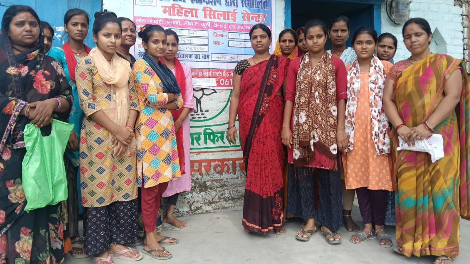 Sewing Training Center